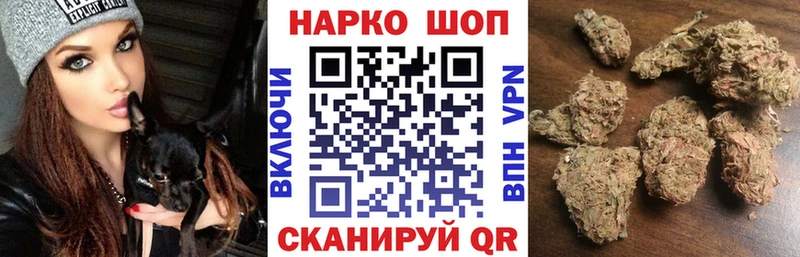Купить наркоту Буйнакск ГАШ  hydra рабочий сайт  Кокаин  A PVP  Меф  МАРИХУАНА 