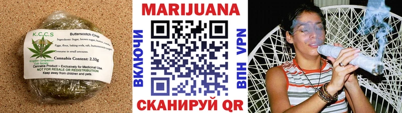 Печенье с ТГК конопля  Буйнакск 