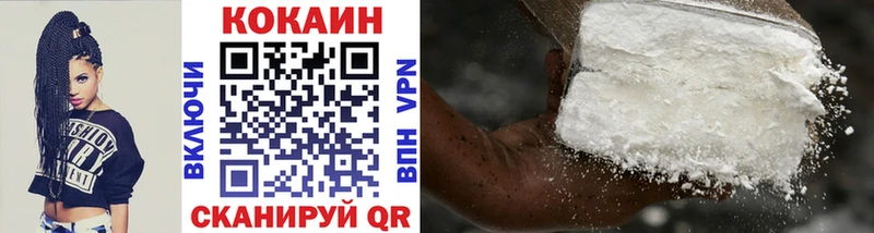 мега онион  Буйнакск  COCAIN Эквадор 