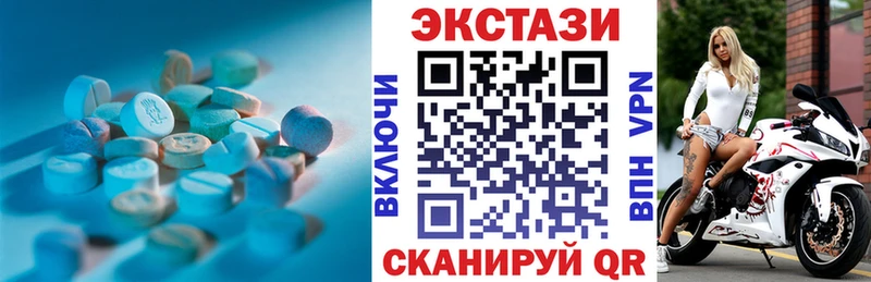 ЭКСТАЗИ ешки  где продают   Буйнакск 