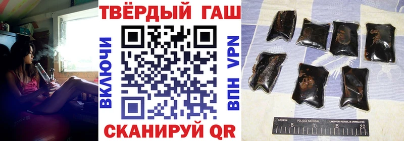 ГАШ Premium как найти закладки Буйнакск