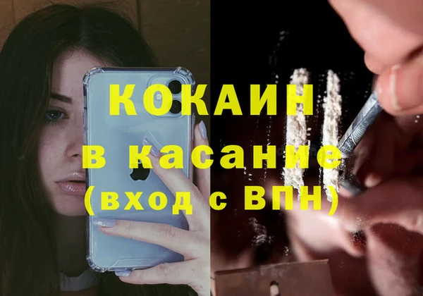 кокаин колумбия Богородск