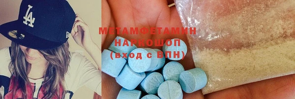 кокаин колумбия Богородск