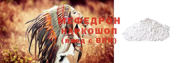 кокаин премиум Богданович