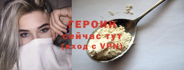 мяу мяу мука Богородицк