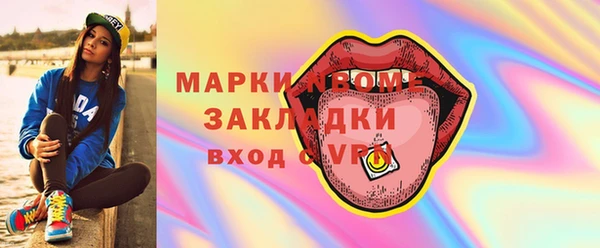кокаин премиум Богданович