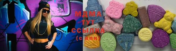 мяу мяу мука Богородицк