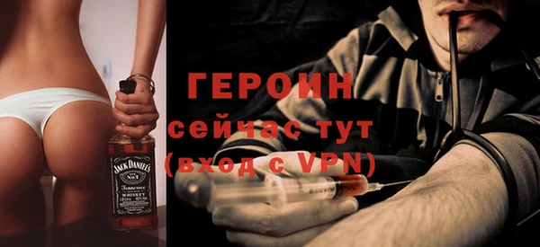 кокаин премиум Богданович