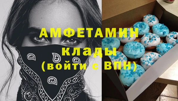 кокаин колумбия Богородск