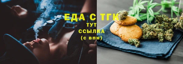 кокаин колумбия Богородск