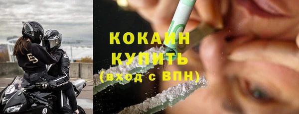 мяу мяу мука Богородицк