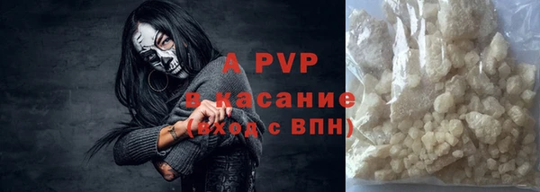 мяу мяу мука Богородицк