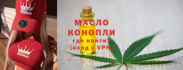 кокаин премиум Богданович