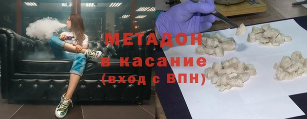 мяу мяу мука Богородицк