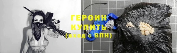 мяу мяу мука Богородицк