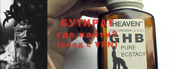 мяу мяу мука Богородицк