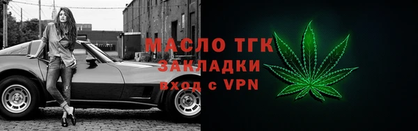 кокаин премиум Богданович