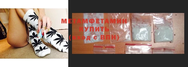 мяу мяу мука Богородицк