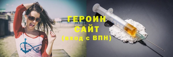 мяу мяу мука Богородицк