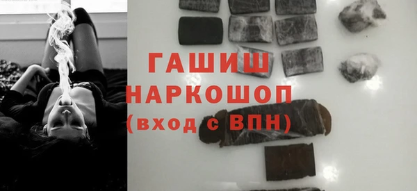 кокаин колумбия Богородск