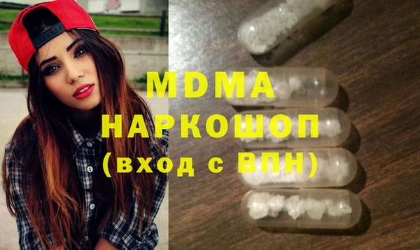 мяу мяу мука Богородицк