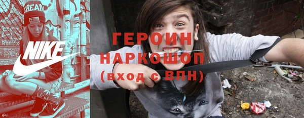 кокаин колумбия Богородск