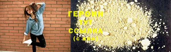 кокаин колумбия Богородск