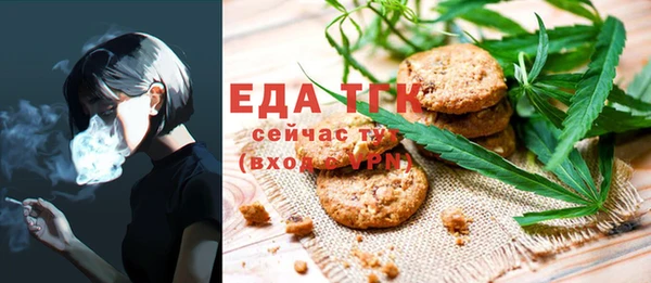 кокаин премиум Богданович