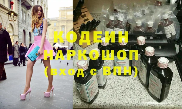 кокаин колумбия Богородск