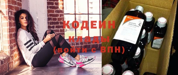 мяу мяу мука Богородицк