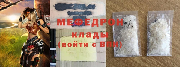 кокаин колумбия Богородск