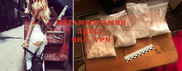 кокаин премиум Богданович