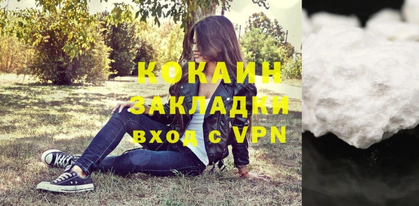 кокаин колумбия Богородск