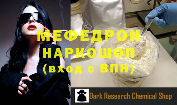 кокаин колумбия Богородск