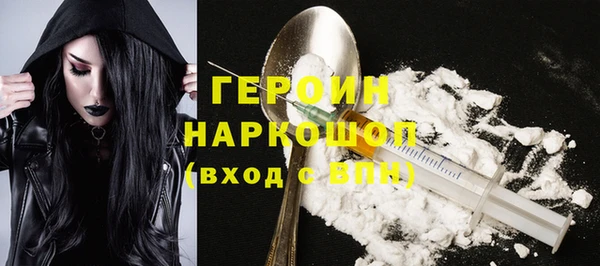 мяу мяу мука Богородицк