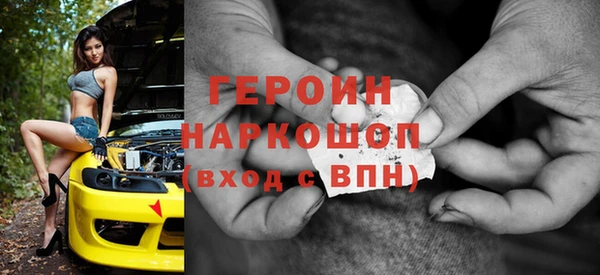 мяу мяу мука Богородицк