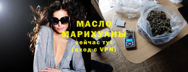 кокаин премиум Богданович