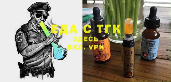 кокаин колумбия Богородск