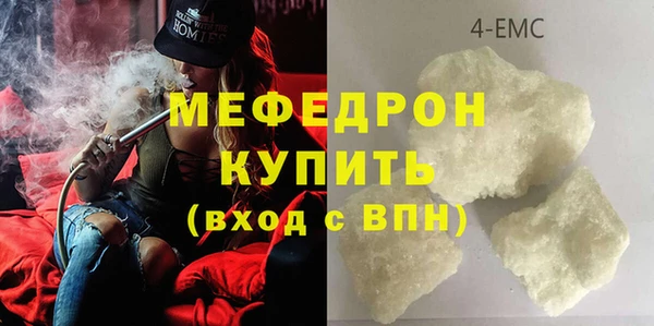мефедрон Сосновка