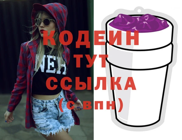 кокаин колумбия Богородск