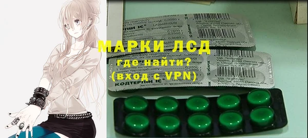 кокаин колумбия Богородск