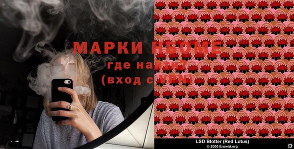 мяу мяу мука Богородицк