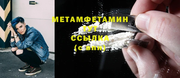 мяу мяу мука Богородицк