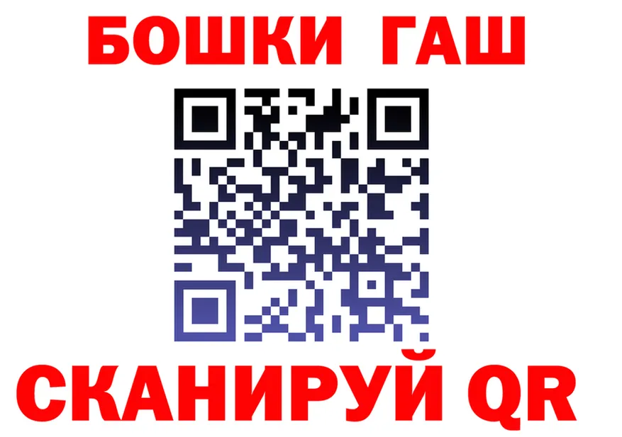 ГАШ Ice-O-Lator ССЫЛКА это блэк спрут Буйнакск