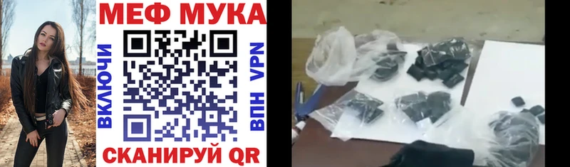 купить   Буйнакск  Мефедрон VHQ 