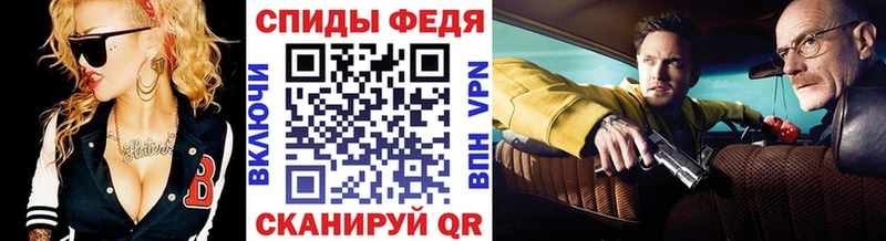Первитин винт купить сайты Буйнакск