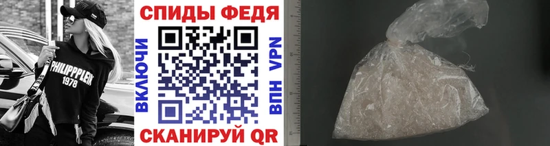 МЕТАМФЕТАМИН винт Буйнакск