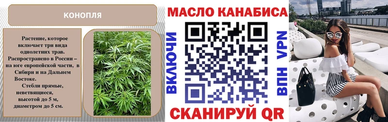 Дистиллят ТГК THC oil Буйнакск